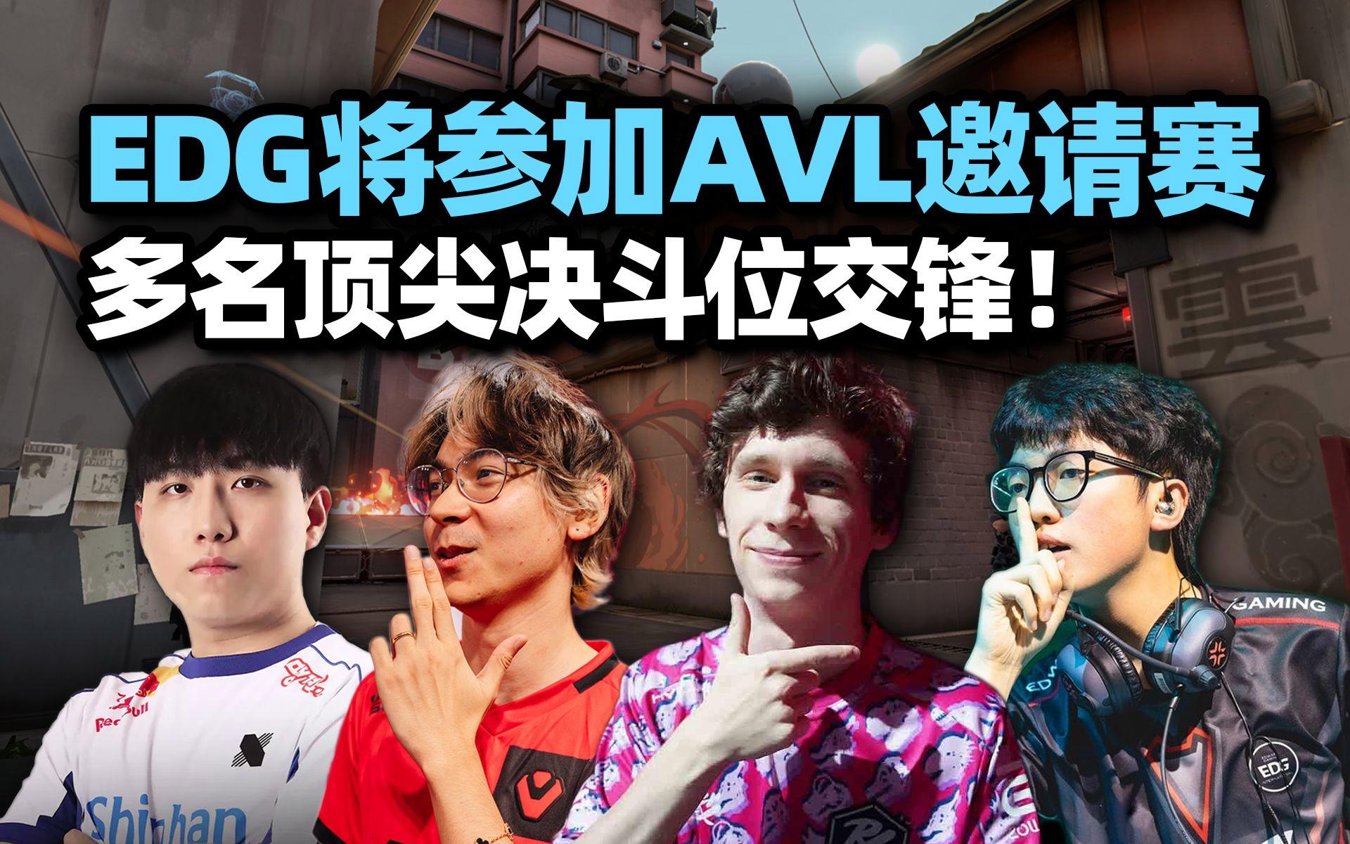 EDG鏖战G2,Uzi拿下关键大龙激烈交锋淘汰赛,锁定晋级资格 EDG鏖战G2,Uzi拿下关键大龙激烈交锋淘汰赛,锁定晋级资格