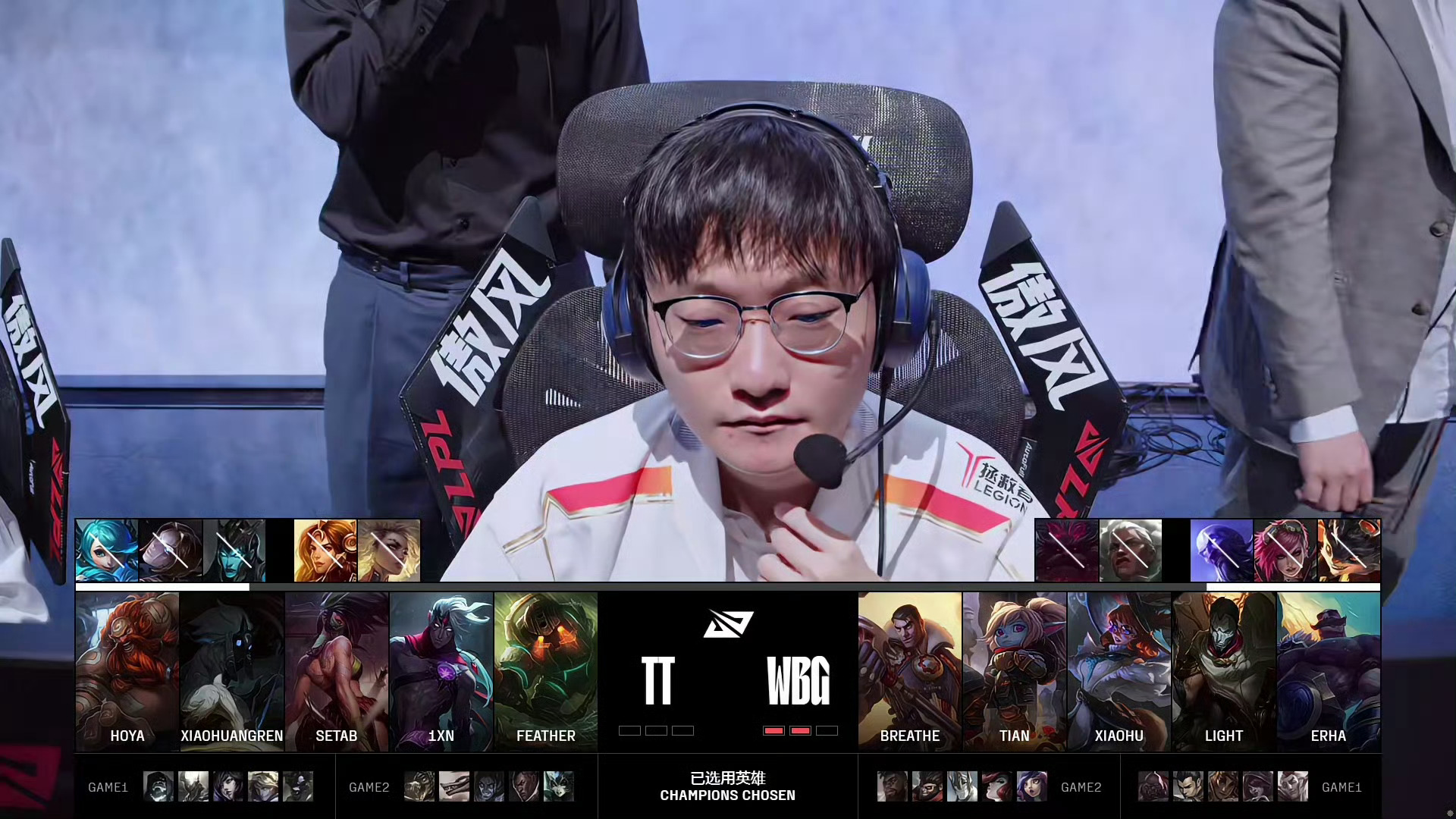 LGD险胜BRO,Doinb开启传奇时刻宿敌对决2025世界赛,点燃全场激情 LGD险胜BRO,Doinb开启传奇时刻宿敌对决2025世界赛,点燃全场激情