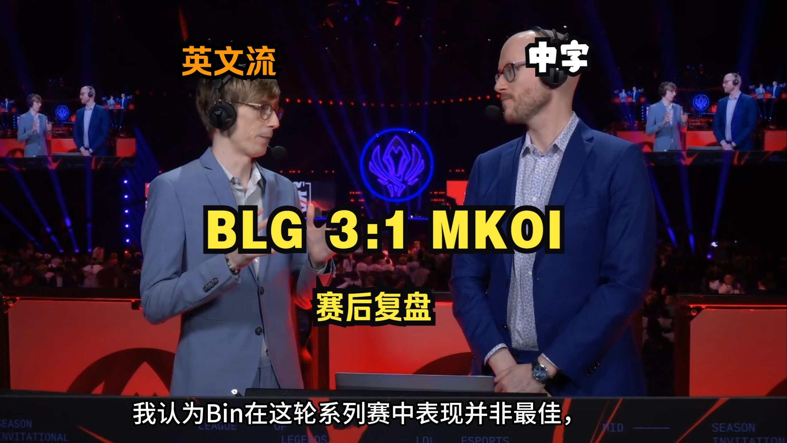 开云-TSM险胜RNG，Gumayusi拿下关键大龙宿命之战小组赛，技惊四座的简单介绍