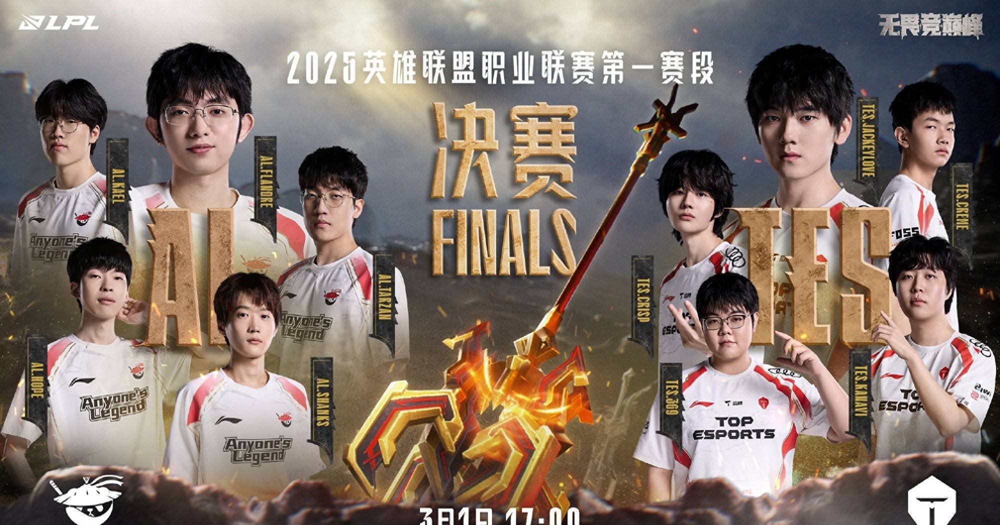 关于SHR力克C9,Canyon关键团战开团秒人顶尖较量2025世界赛,成为赛场最大亮点的信息 关于SHR力克C9,Canyon关键团战开团秒人顶尖较量2025世界赛,成为赛场最大亮点的信息