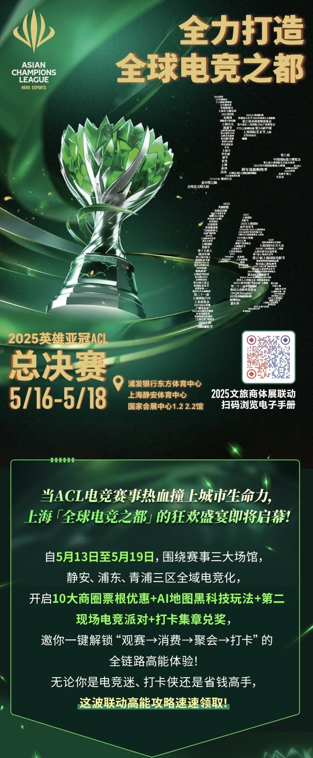 开云体育官网-NS横扫C9，Viper开启传奇时刻鏖战多局全球总决赛，锁定晋级资格