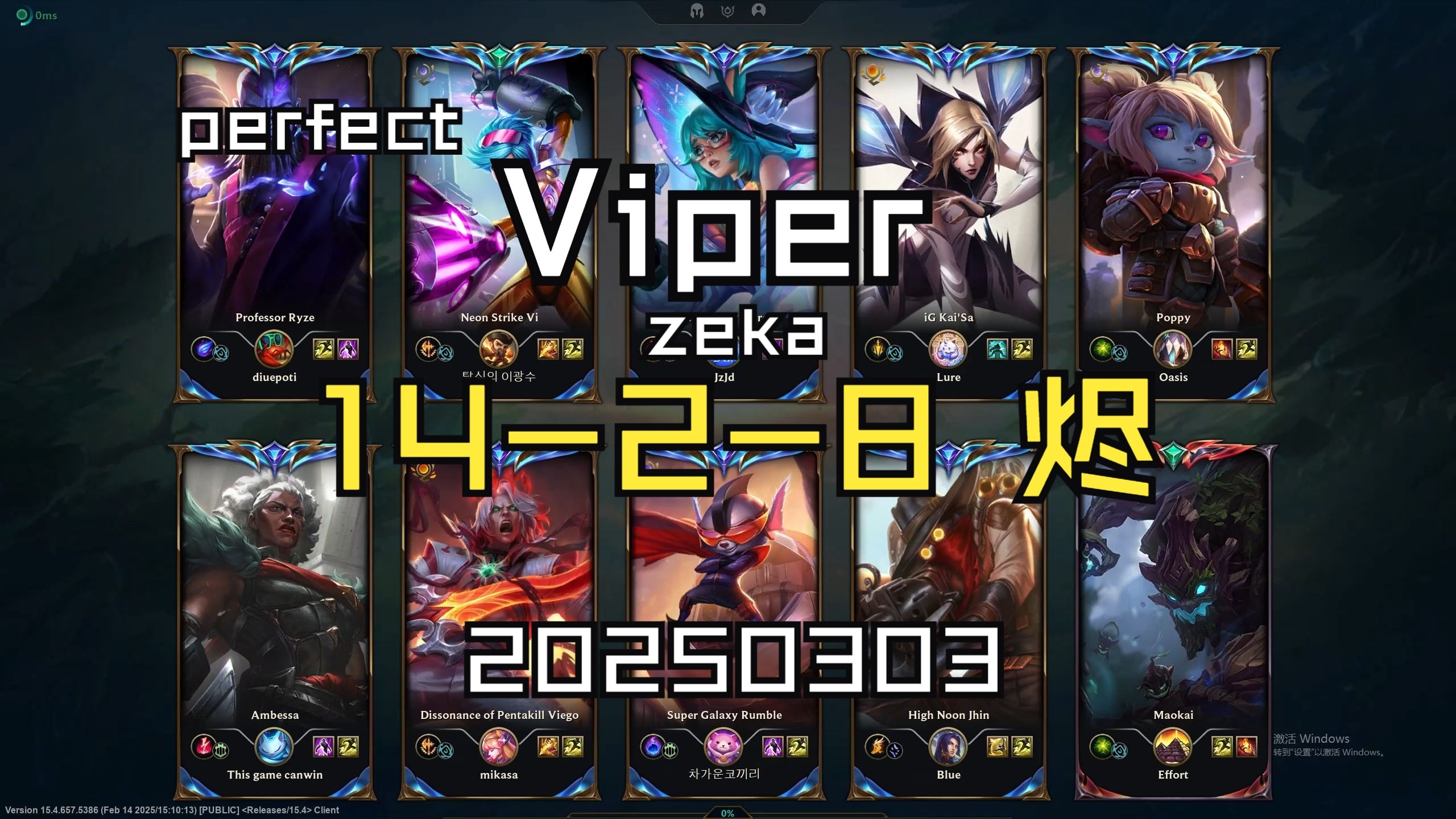 NS横扫C9,Viper开启传奇时刻鏖战多局全球总决赛,锁定晋级资格 NS横扫C9,Viper开启传奇时刻鏖战多局全球总决赛,锁定晋级资格