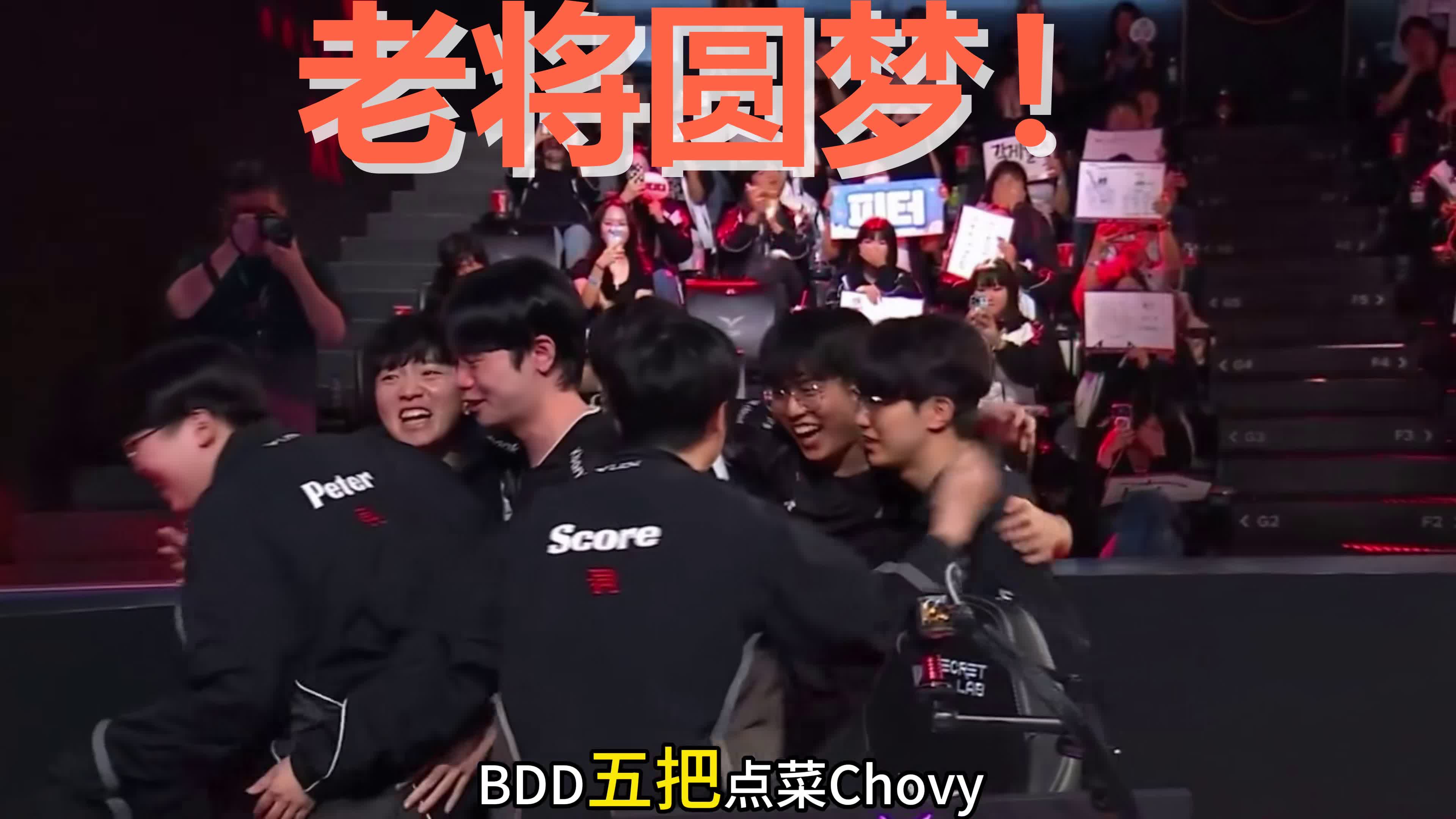 100T力克G2，BDD关键团战开团秒人鏖战多局入围赛，成为赛场最大亮点