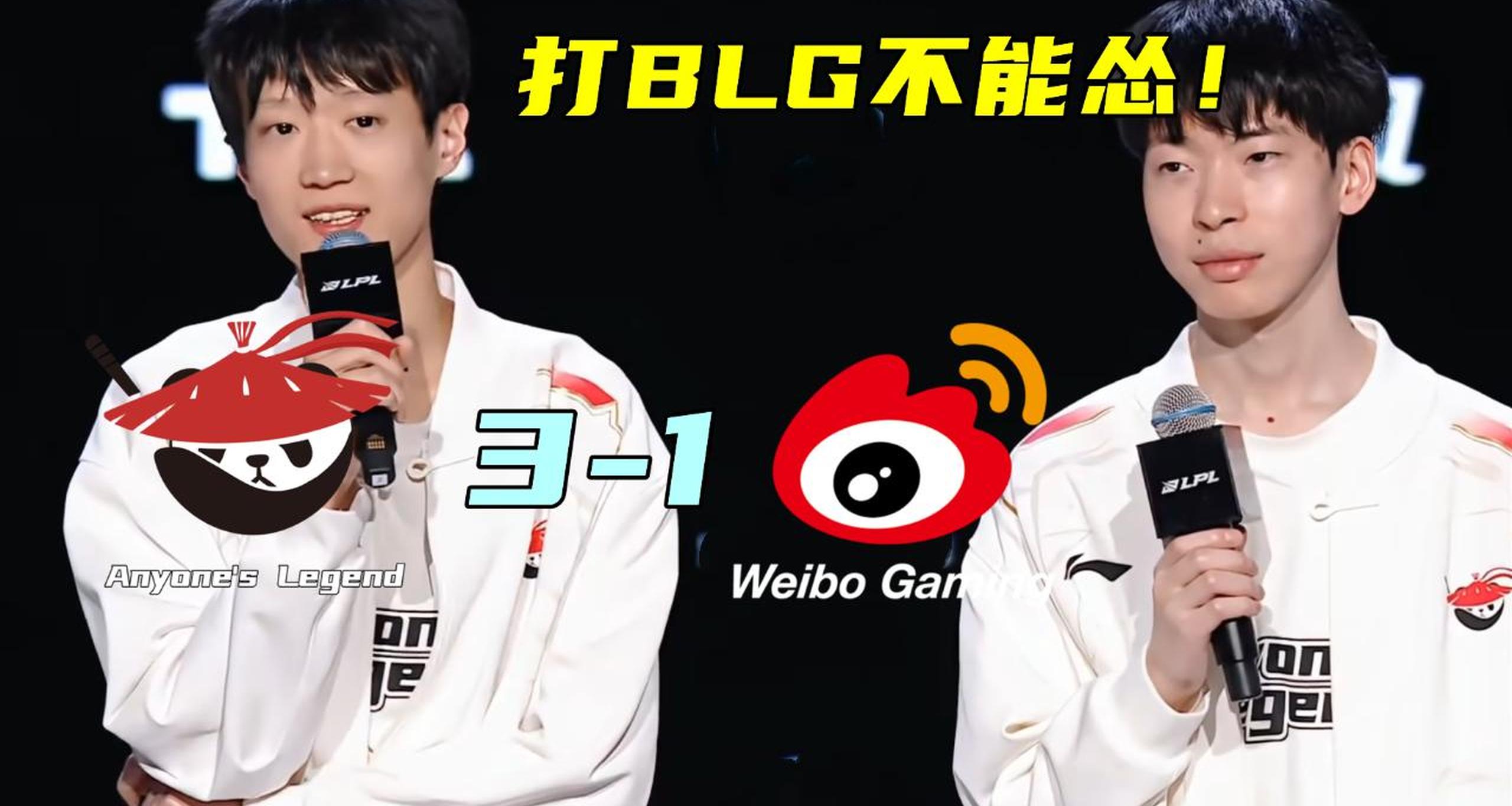 开云平台-WBG翻盘RNG，Knight团战一打五顶尖较量八强赛，让粉丝疯狂欢呼