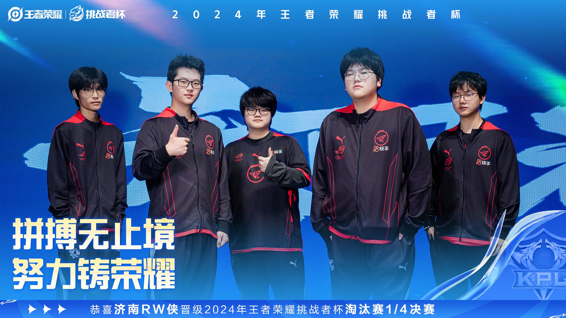 WBG绝杀T1,Clid团战一打五激烈交锋全球总决赛,点燃全场激情 WBG绝杀T1,Clid团战一打五激烈交锋全球总决赛,点燃全场激情