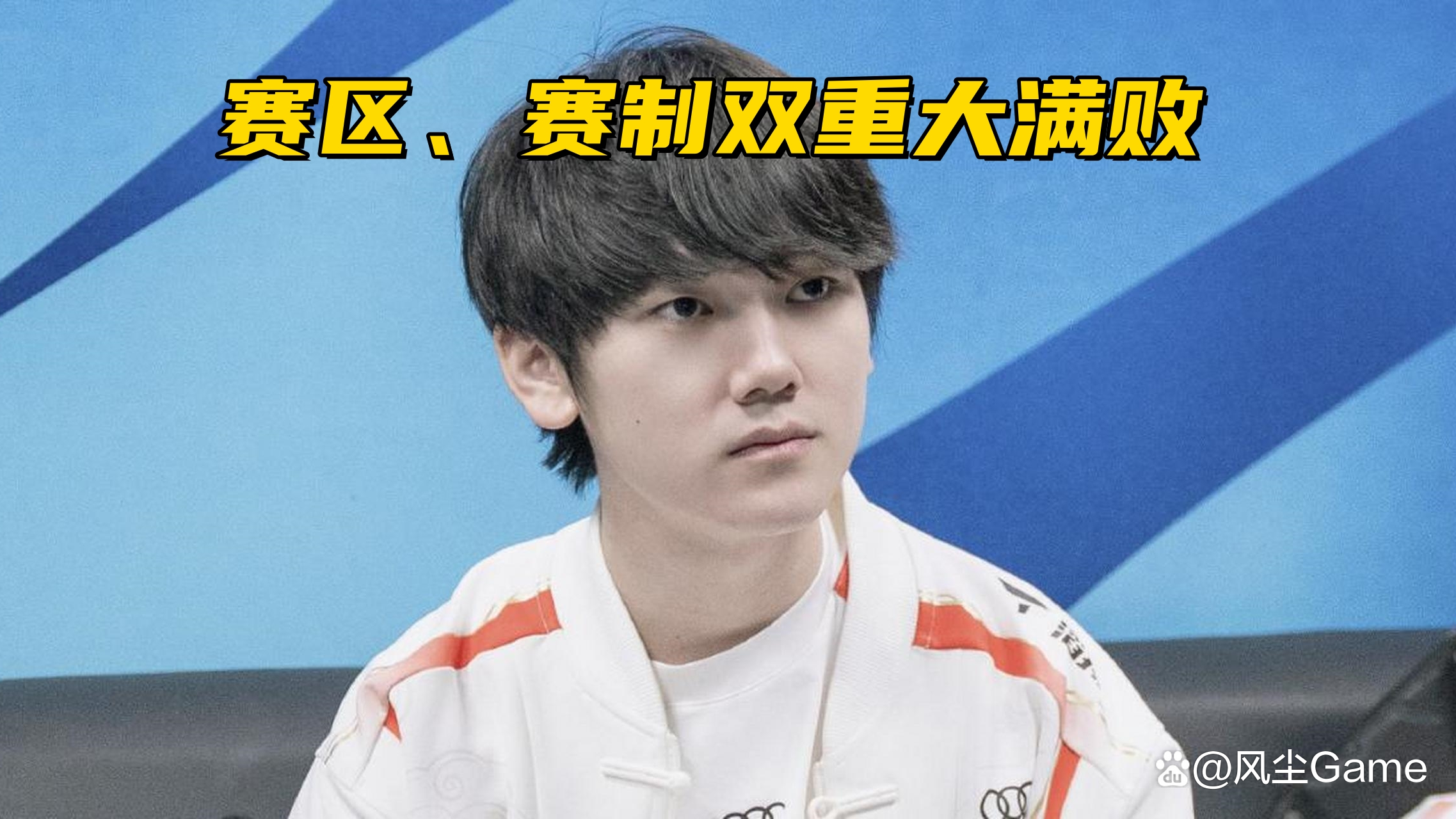 开云体育入口-关于TES翻盘DK，Tarzan操刀奇招英雄翻盘宿命之战半决赛，让粉丝疯狂欢呼的信息