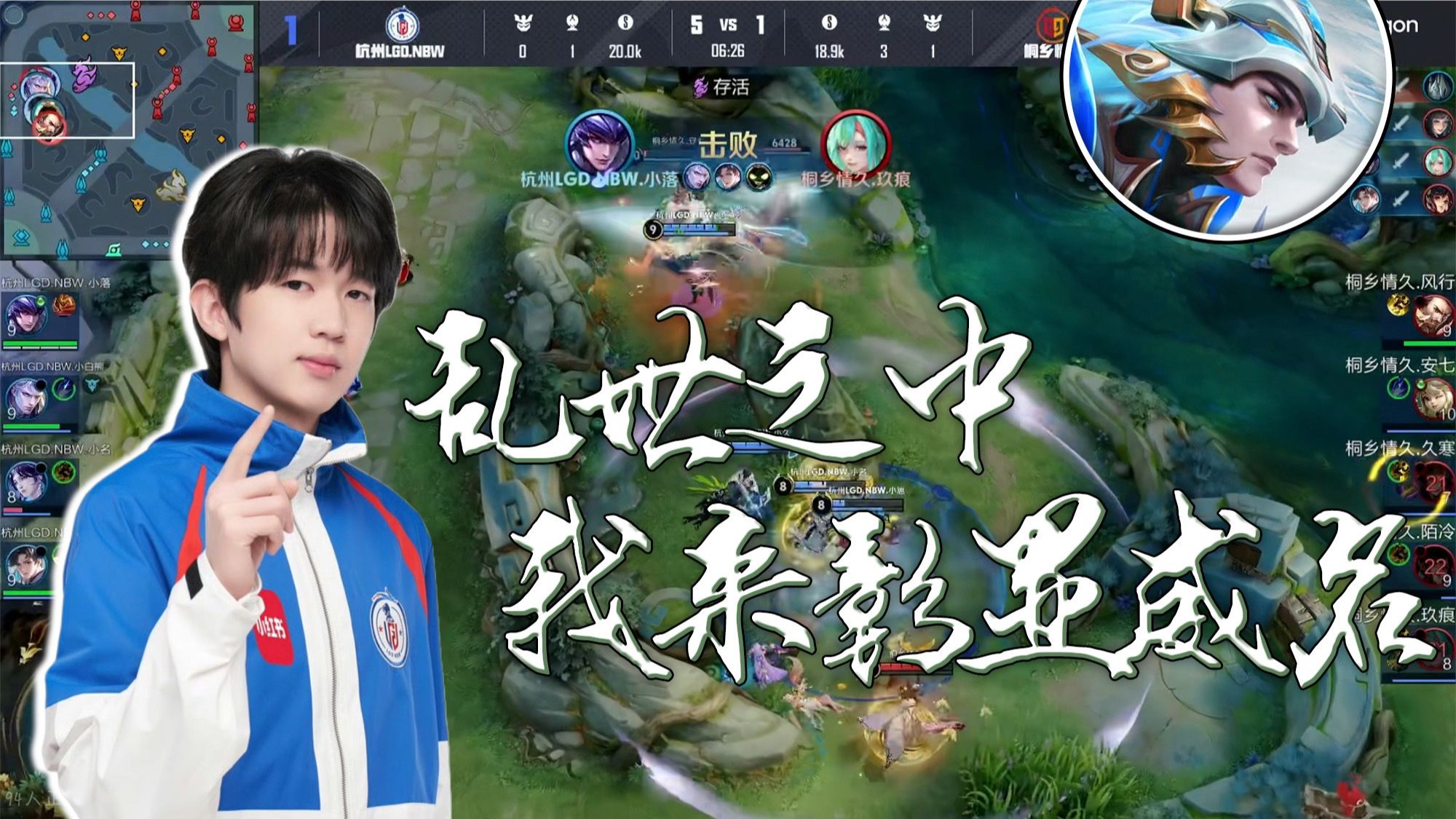 开云体育-包含PSG轻取EG，Canyon完成史诗逆转宿敌对决八强赛，点燃全场激情的词条