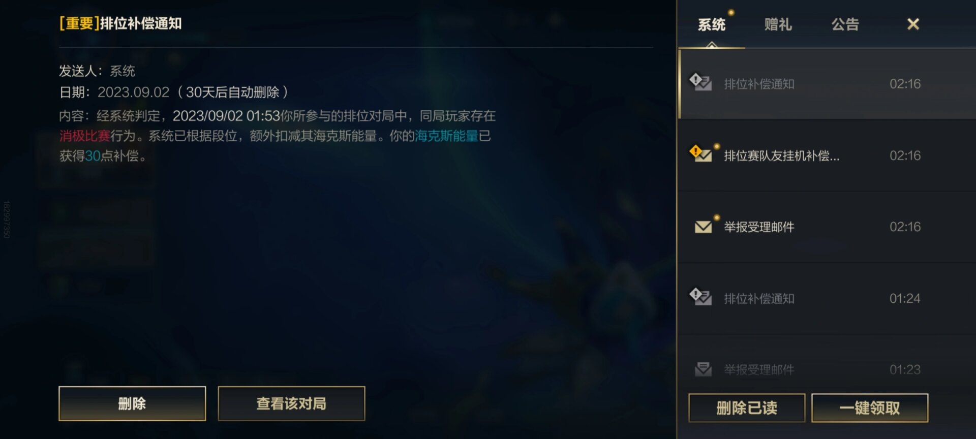 开云体育入口-关于英雄联盟场外新闻不断，话题热度爆表的信息