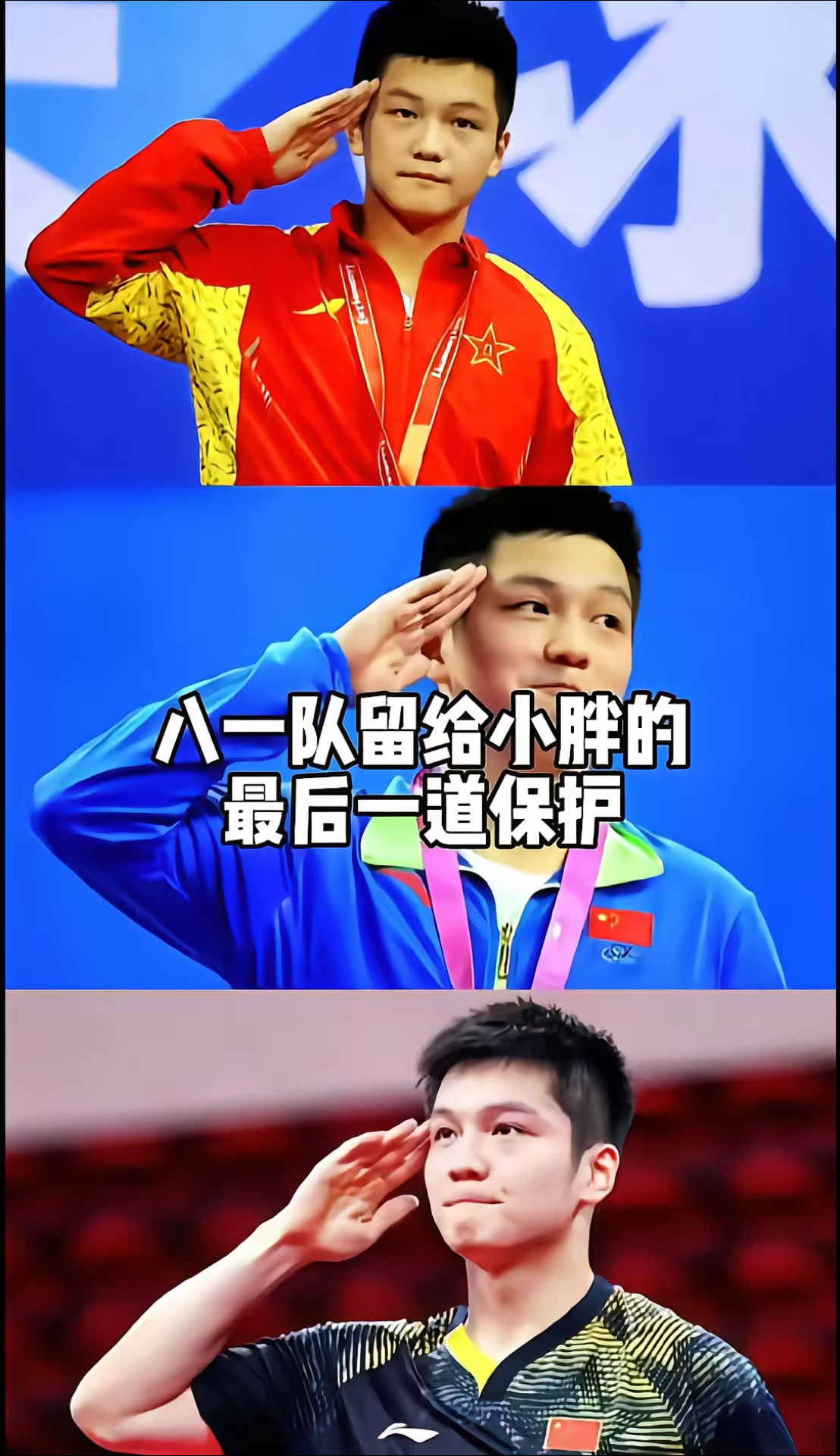 开云-奥地利队完胜中国队，樊振东扛起全队