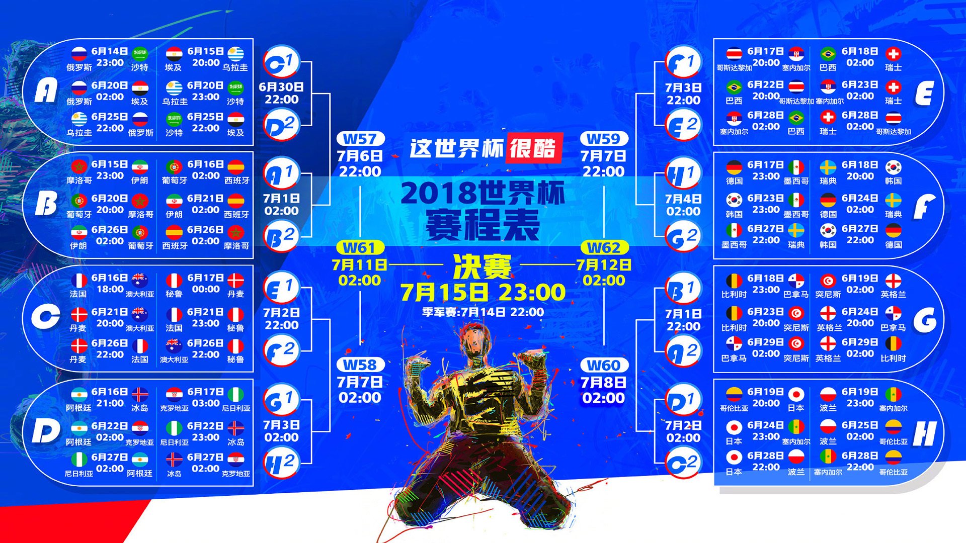 开云体育在线-红白军团横扫瑞士，吉鲁老当益壮燃爆F组—2026世界杯波兰开局惊艳
