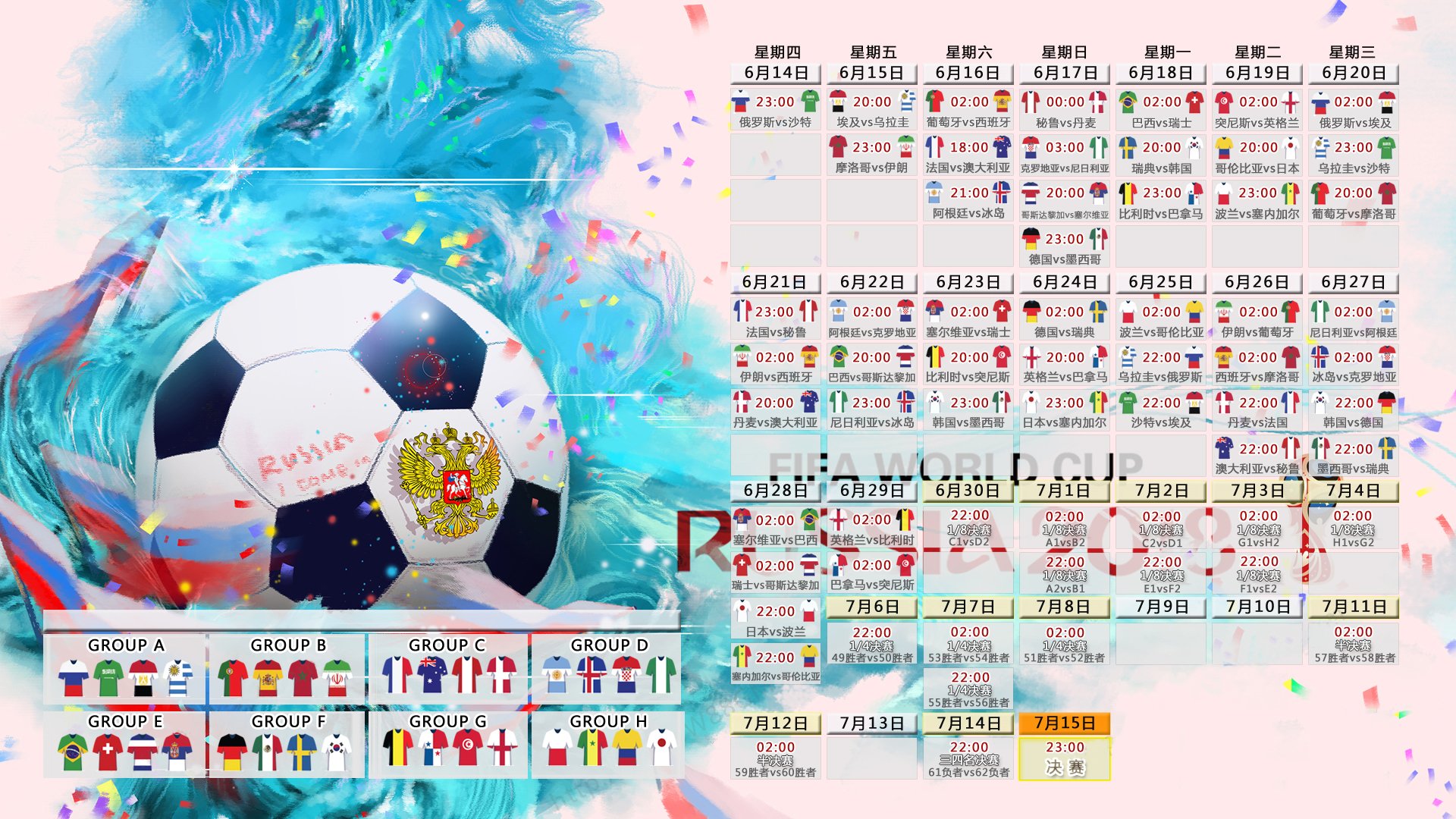 南美旋风席卷世界杯!厄瓜多尔3-0碾压墨西哥,穆西亚拉献神级表现,快速反击美如画